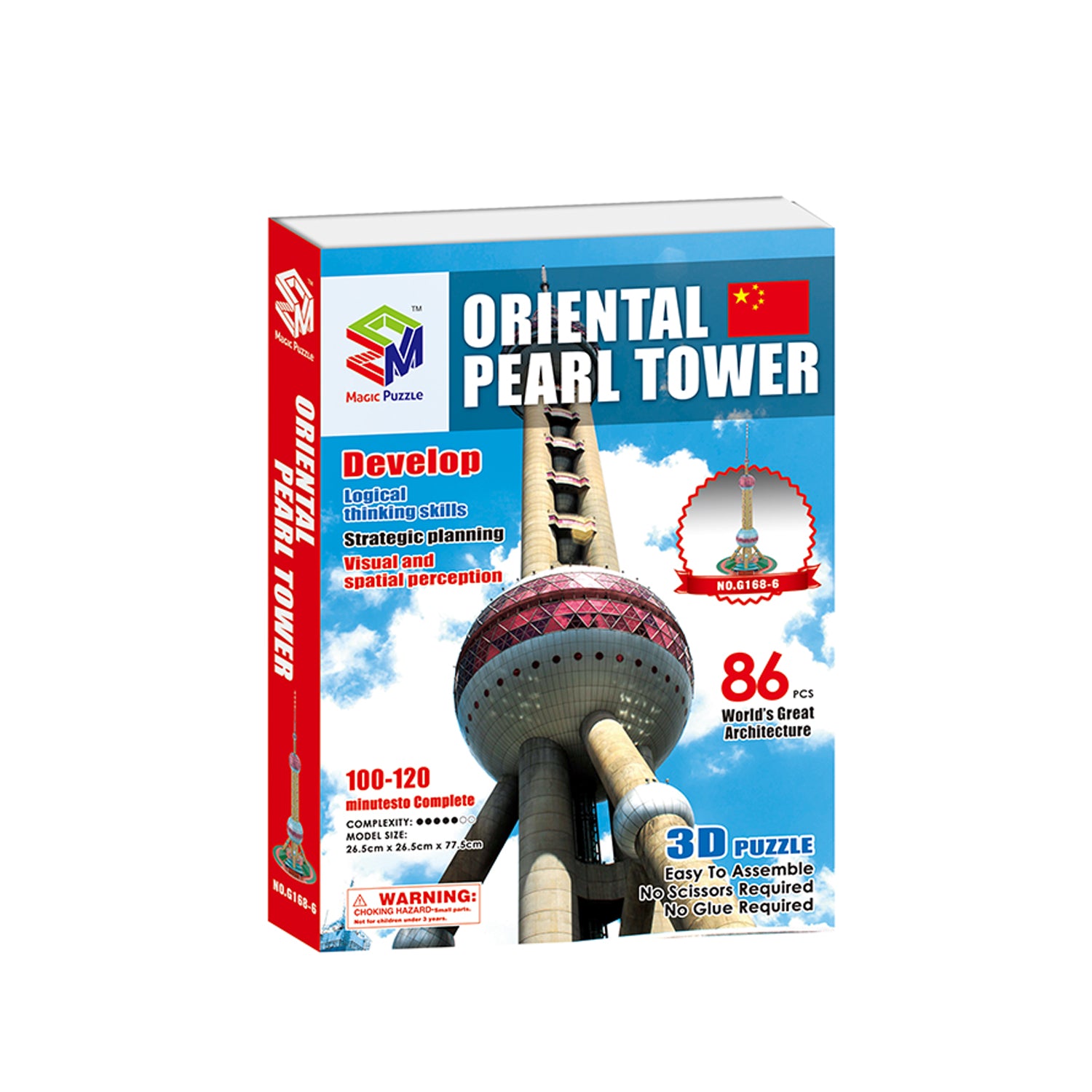 DIY Oriental Pearl Tower Puzzle 3D Paper Puzzle Architecture Model Kit | Nikpuzzles